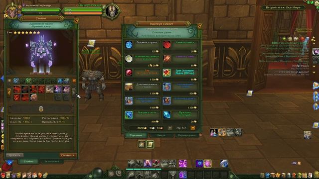 Аллоды Онлайн - все о БГ и почему тебе надо стать королем БГ смотреть онлайн