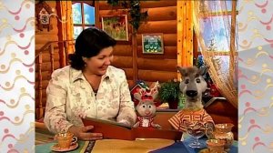 Шишкин Лес утро.  Дарья.  Скороговорки