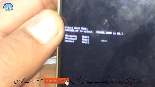 Android Mobile Fastboot Mode | QMobile M350 смотреть онлайн