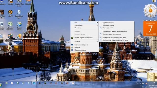 невидимые значки на рабочем столе смотреть онлайн