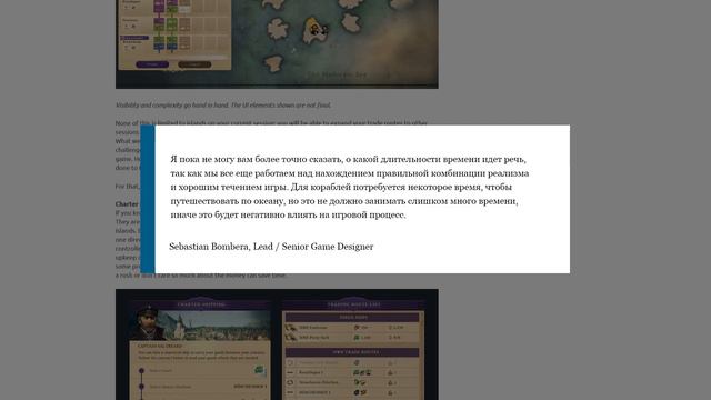 Anno 1800 новости разработка и геймплей февраль 2018 | 113 смотреть онлайн