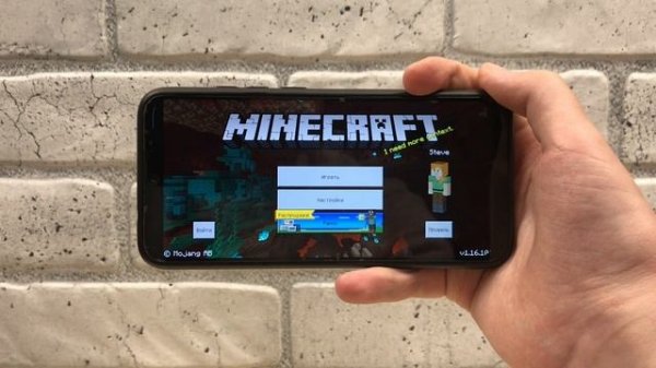 Что делать если вылетает Minecraft на Android ?