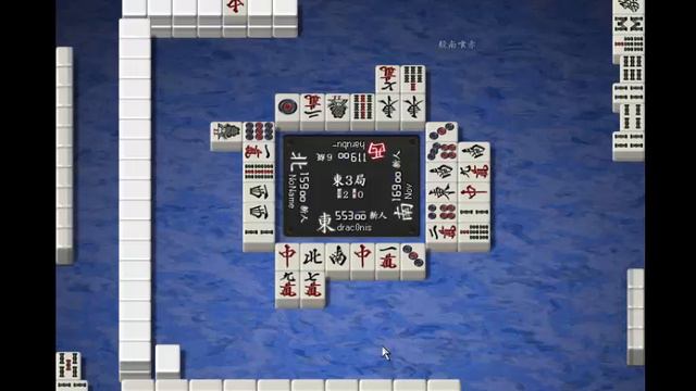 Riichi Mahjong (Tenhou) - Ep. 7: Delicious Dora смотреть онлайн