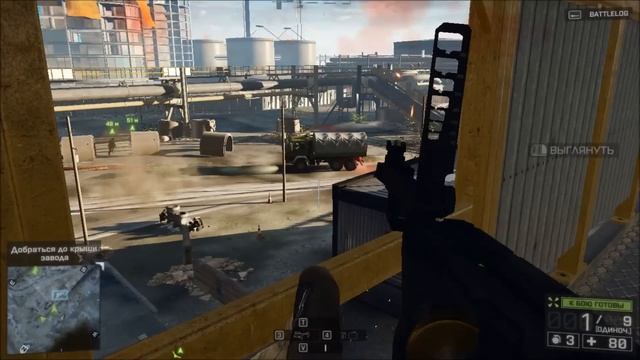 HP 250 G3 Battlefield 4 смотреть онлайн