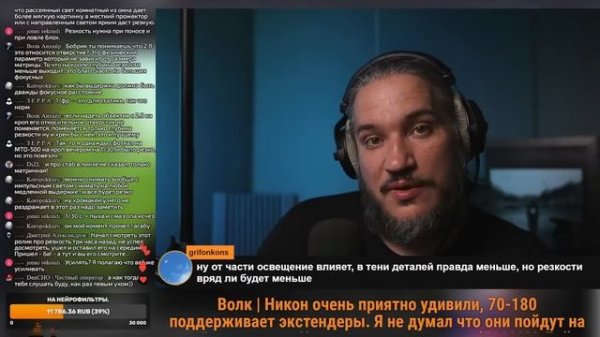 [Стрим] Nikon 80-180/2.8 | Олегас и Резкость