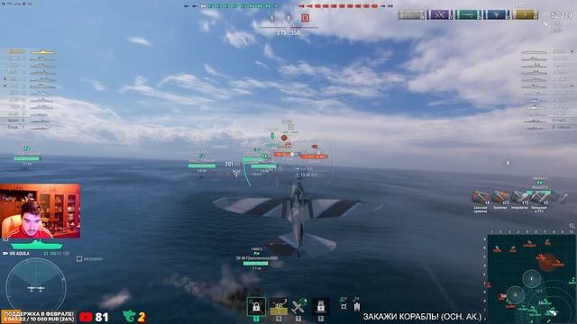 ТЕСТИРУЮ НОВЫЕ СБОРКИ В ВИДЕОИГРЕ МИР КОРАБЛЕЙ!/WORLD OF WARSHIPS смотреть онлайн