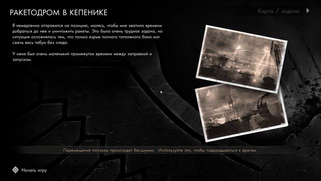 Sniper Elite V2 Remastered #12. Один глаз на вас, другой... на Кавказ смотреть онлайн