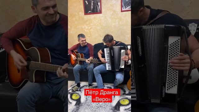 Пётр Дранга - Веро смотреть онлайн