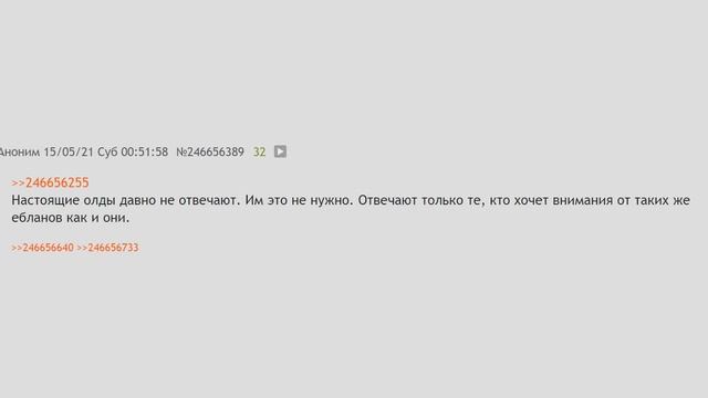 Вся суть двача. смотреть онлайн