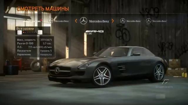 Автомобили из Need For Speed 'THE RUN'. 167шт. Почти все смотреть онлайн