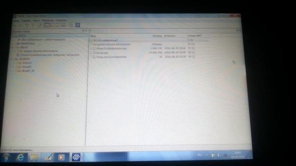 Восстановление файлов с флешки с помощью программы DMDE