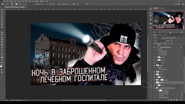 КАК СДЕЛАТЬ ПРЕВЬЮ как у ДИМЫ МАСЛЕННИКОВА В фотошопе?! смотреть онлайн