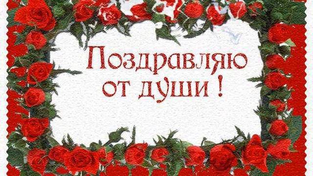 С Днем рождения, мой друг! смотреть онлайн