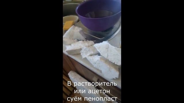 Фигура скульптура из пластика (пенопласт) Формовка смотреть онлайн