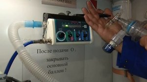 ивл ввл абакан