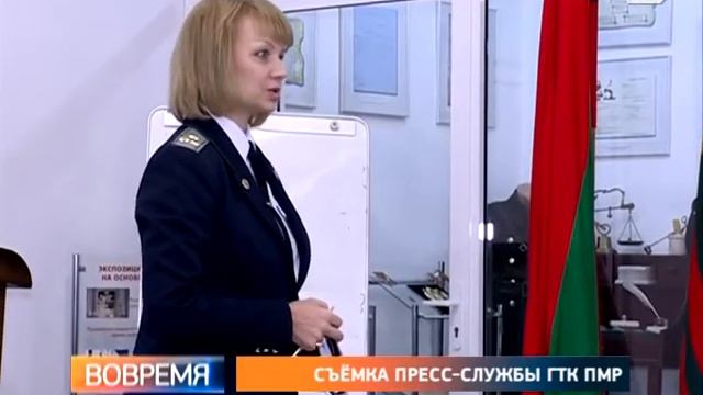 В ГТК ПМР проведен курс лекций по психологии профессиональной деятельности смотреть онлайн