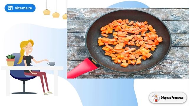 Сборник рецептов