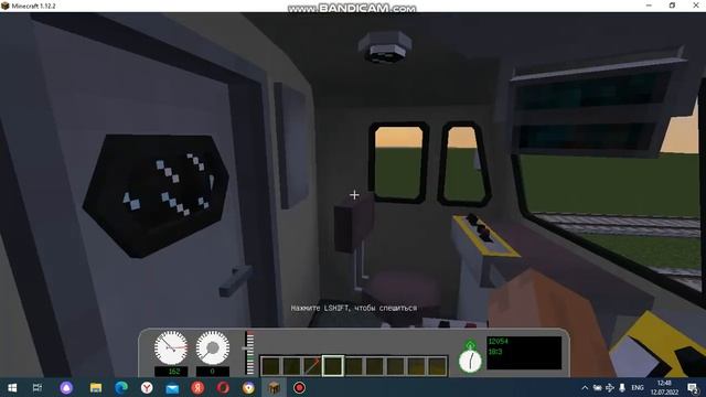 Работаю машинистом на ВЛ80с 2060 в Minecraft! смотреть онлайн