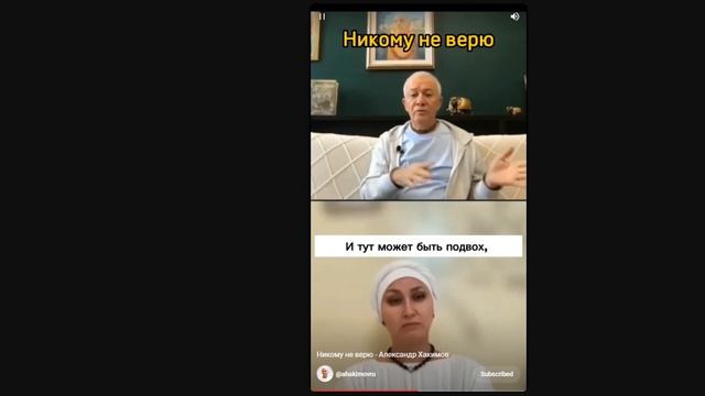 Никому не верю смотреть онлайн