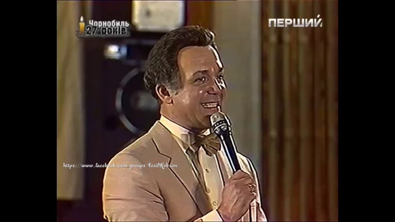 Иосиф Кобзон - Надежда (А.Пахмутова - Н.Добронравов) (Концерт Иосифа Кобзона в Чернобыле) (1986)