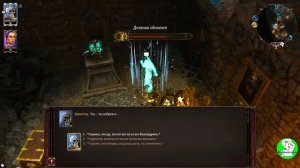 Divinity Original Sin 2: DE - Секретный опыт в Гулких Топях, который можно прозевать при прохождени