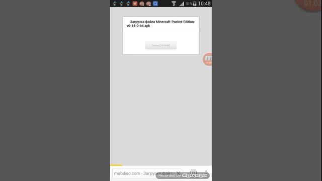 Как скачать майнкрафт покет эдишн 0.14.0 build4 смотреть онлайн