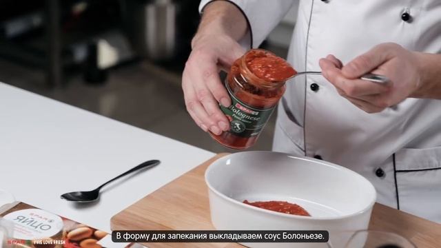 ЛУМАКОНИ С ТВОРОЖНЫМ СЫРОМ И ШПИНАТОМ - Рецепты от SPAR смотреть онлайн