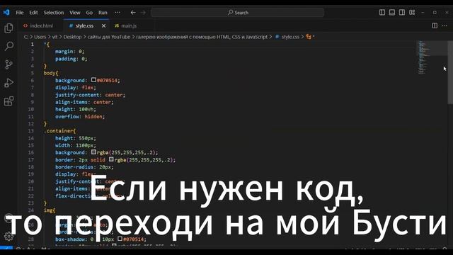 Галерея изображений HTML, CSS и JavaScript | Аниме смотреть онлайн