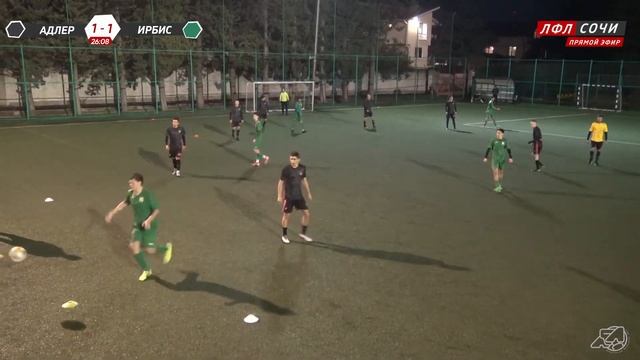 Адлер-Сити - Ирбис / ЛФЛ Сочи Вторая Лига смотреть онлайн