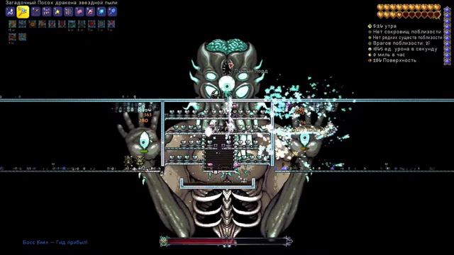 Terraria 1.4.1.2 - Лунный лорд за Призывателя (АФК Арена на сложности Мастер) смотреть онлайн