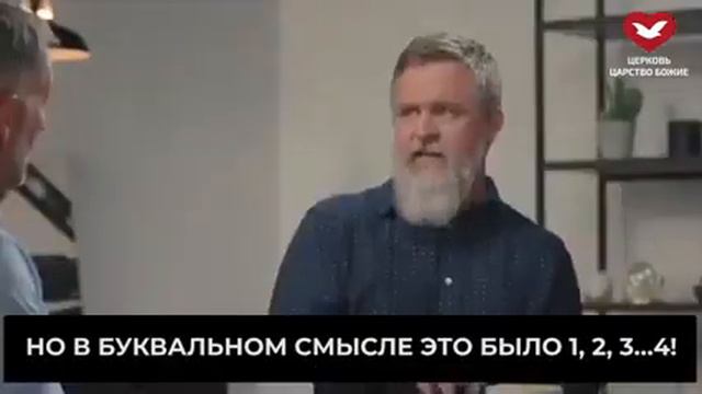 Читай Слово смотреть онлайн