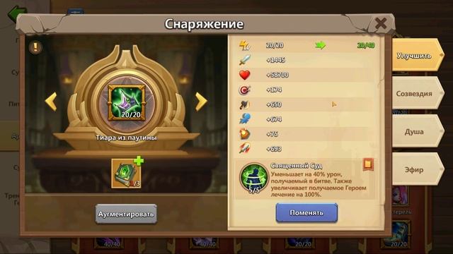 BlueStacks App Player 2023 10 15 20 55 03 смотреть онлайн