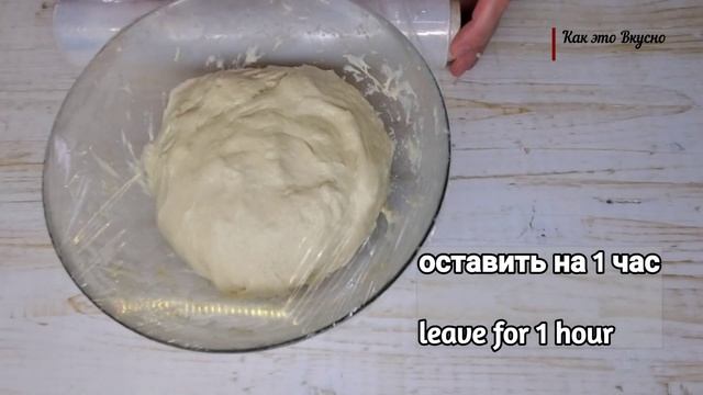 Рецепты теста и выпечки