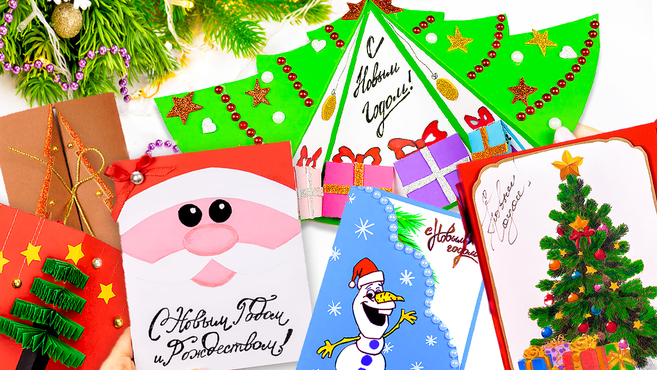 6 лучших Открыток на Новый Год Поделки из бумаги смотреть онлайн