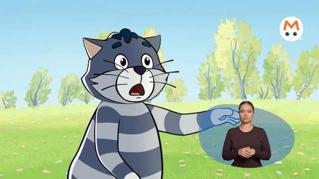 Простоквашино [ржя-32]