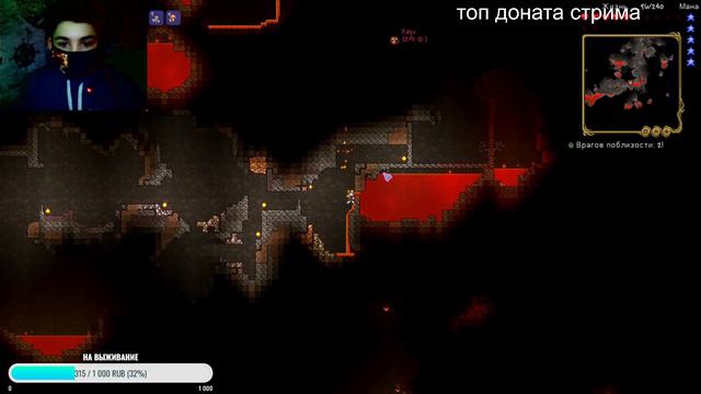 стрим по Terraria с XAYC за призывателя и он и я co-op №2 смотреть онлайн