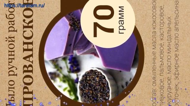 Наклейка смотреть онлайн