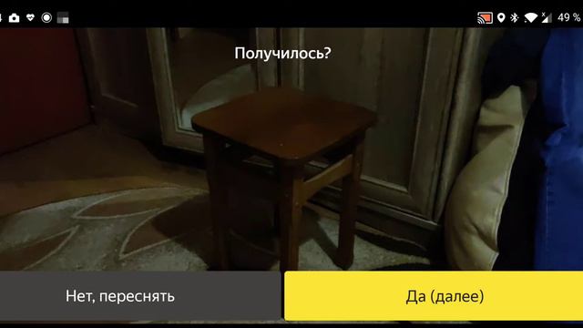 Темнеет фотоконтроль Яндекс Такси смотреть онлайн