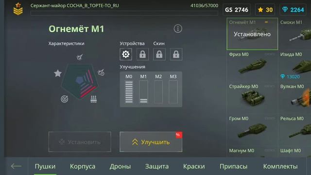Я играю в Танки онлайн на телефоне которая не вышла в россии смотреть онлайн
