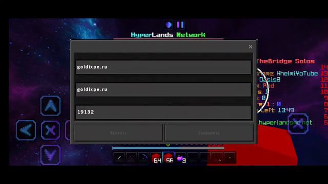 ТОП 5 ТОПОВЫХ СЕРВЕРОВ С КРУТЫМИ МИНИ-ИГРАМИ ДЛЯ МКПЕ 1.1.5| #mcpe #клаффи #oden #hyperlands смотреть онлайн