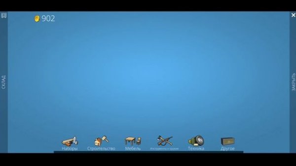 Как зарабатывать монеты в Ocean is home? - Обновление - Ocean is home 2