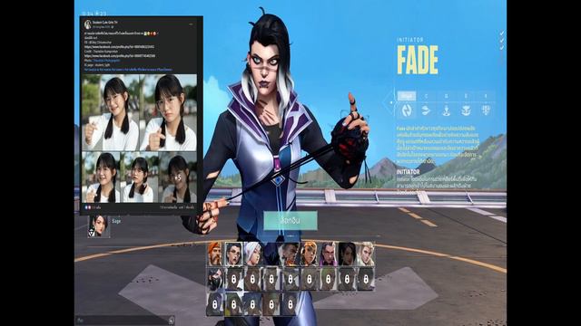 🔴LIVE - Valorant | หัดเล่นครับ สอนผมที смотреть онлайн
