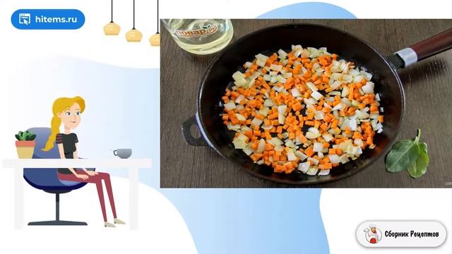 Сборник рецептов