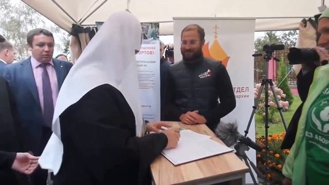 Святейший Патриарх Московский и всея Руси Кирилл ставит подпись за запрет абортов. ВК смотреть онлайн