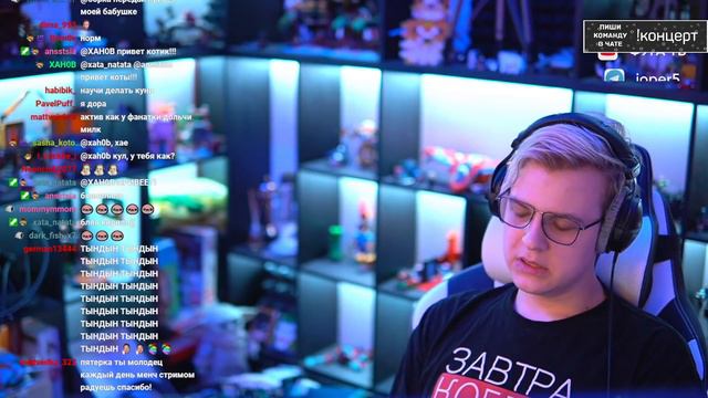 [ #17 ] Пятёрка пойдёт к Психиатру - 