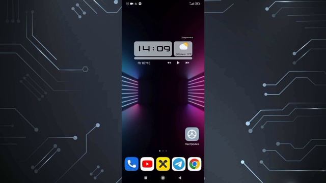 Как отключить уведомления в Хроме? смотреть онлайн