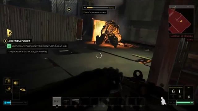 Deus Ex: Mankind Divided - Где то в городе Големов