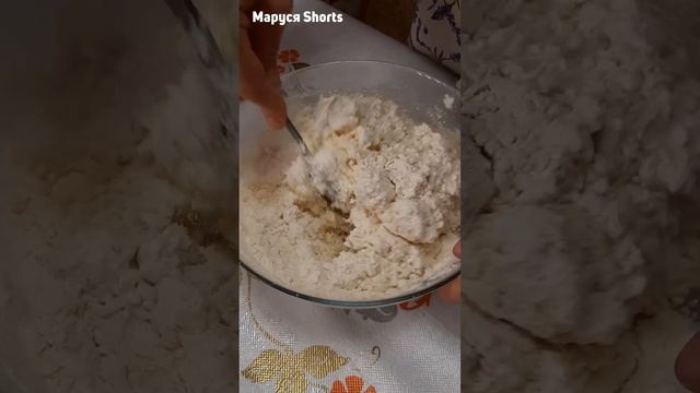 У ВАС ЕСТЬ ТВОРОГ ПЫШЕЧКИ К ЧАЮ НА ЗАВТРАК @obovsemsmarusya смотреть онлайн