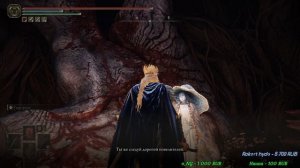 ELDEN RING РУИНЫ ЛУННОГО НАРОДА СОБОР МАНУСА ЦЕЛЕСА ФИНАЛ КВЕСТА РЕННИ