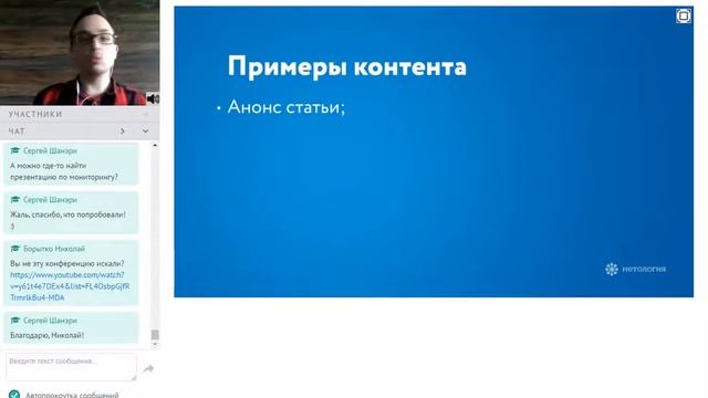 Как эффективно продвигать учебный центр в соцсетях смотреть онлайн